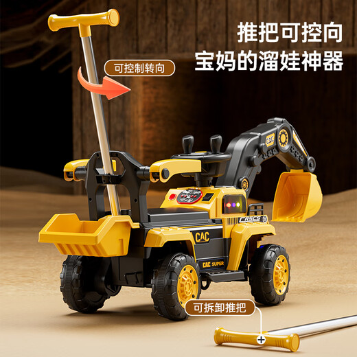 La voiture à jouets à excavatrice pour enfants Basaibo peut être assise pour l'excavatrice électrique à distance et à télécommande de grande taille peut être assise pour la machine à crochet de véhicules d'ingénierie [Électrique / télécommande à quatre usages de tampon de la batterie de seau] jaune + 6v7a Configuration standard officielle accrue