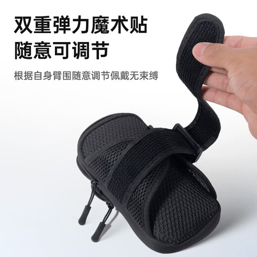 毕亚兹跑步手机臂包 运动手机臂带手腕包 跑步手机携带神器 户外运动骑行手机保护套 莱卡贴肤款JK863黑