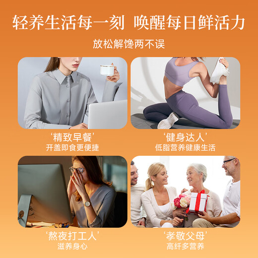 宾皇桃胶燕窝银耳羹即食营养代餐早餐0脂肪红枣莲子羹礼盒礼物 单提装/12碗
