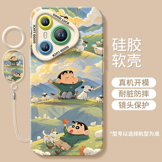Fupu Cherry Maruko подходит для корпуса мобильного телефона Huawei Pura80 P80pro Set p60pro + P50 Силиконовый P40 защита P NM15604 Ударить заботы о бедных поле Silicone Sile Shell Huawei P70pro