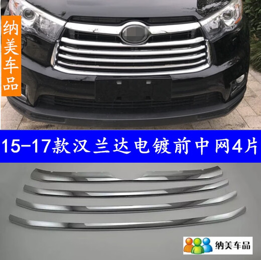 Geeignet für 15-18 Toyota New Highlander Center Gitter Hell Strip Center Gitter Rahmen 17 Highlander Modified Center Gitter Frame 1517 Highlander Drei-Farben-Center-Kühlergrill 4 Stücke