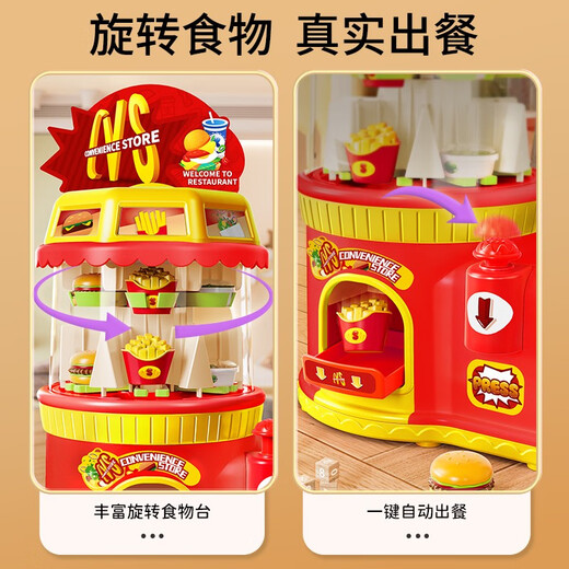 Girls play house hamburger convenience store supermarket cashier kids 3-year-old toy baby June 1 gift 6 Hamburger convenience store real voice interaction-Swipe out