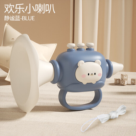 ZOZX small trumpet children's toy baby baby blowing music trumpet harmonica blowing whistle can be blown cute rabbit small trumpet quiet blue