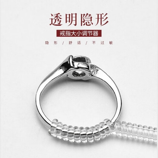Ring size adjuster with invisible inner sticker. If the diamond ring is too big, change the elastic size of the ring. Fixed line. Anti-slip artifact. D type 5mm flat type.