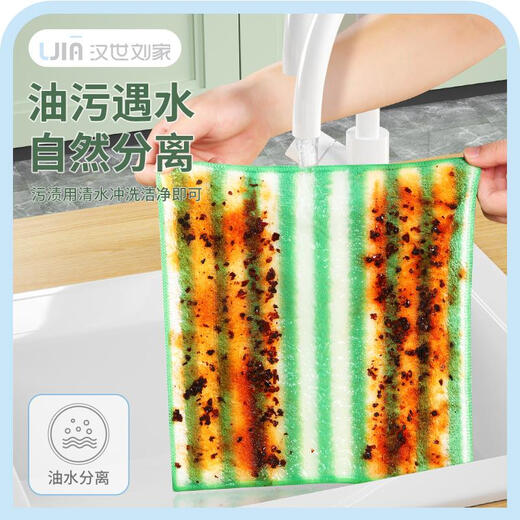 JCZS German brand bamboo fiber rag absorbs water and does not shed lint, household dishwashing cloth does not stick to oil, kitchen special dishwashing cleaning large size five pack