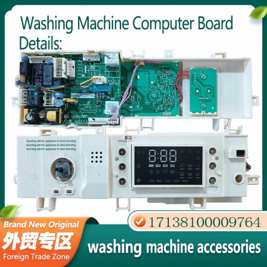 MD Drum Waschmaschine Computerboard 301330860094 1713810000/7567/9164/9764 17138100009764