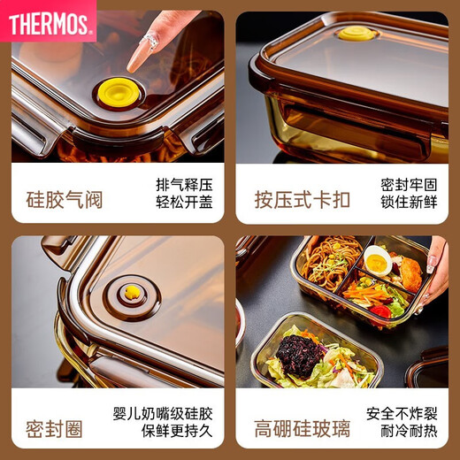 
THERMOS glass lunch box microwave oven heating special bowl office worker brings rice lunch box fruit sealed partition fresh box (with rice set) long three partition 1050ml + insulation