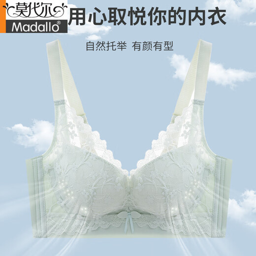 莫代尔内衣女小胸聚拢透气提拉上托防下垂收副乳洞洞杯调整型蕾丝文胸罩 黑色+黑色 70A 32