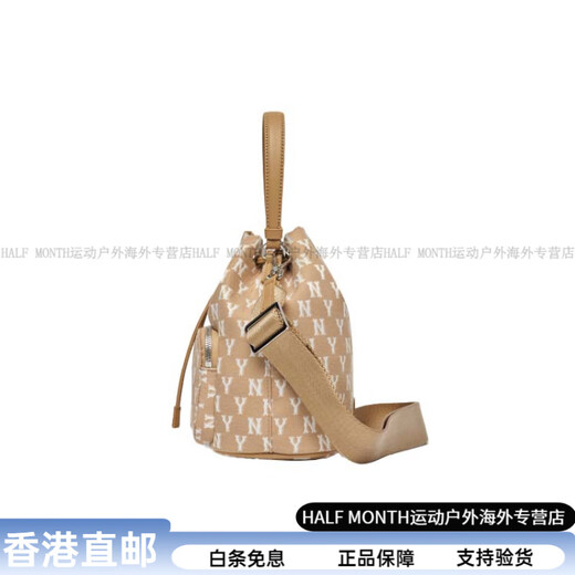 美职棒（MLB）Monogram系列NY纽约洋基队复古老花满印字母水桶包单肩手提斜挎包 卡其色