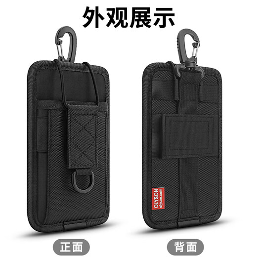 Oulingshang mountaineering backpack external mobile phone bag outdoor backpack shoulder strap hanging bag suitable for Apple Huawei mobile phone bag portable expansion bag large and small accessories protective cover card attached bag hard Oxford black large backpack mobile phone hanging bag 17.5 9cm