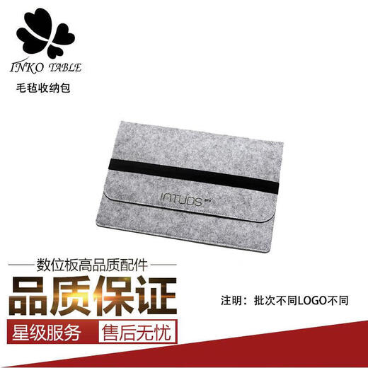 Heguan tablet bag CTL472 671 672 6100 Intuos PTH660 hand-painted tablet protective cover protective bag 0x0 4100 (A type