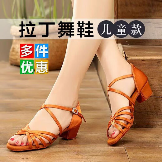 
Latin dance shoes for girls, children, white professional girls, soft bottom, summer children's new style dance beginner dance shoes [upgraded] cross black 36