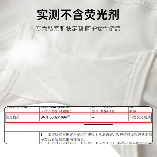 
Yi Ershuang [Class A 0 dyed cotton without fluorescent agent] Underwear for women, high waist, belly-closing pure cotton flat corner safe 7A antibacterial 3 pieces