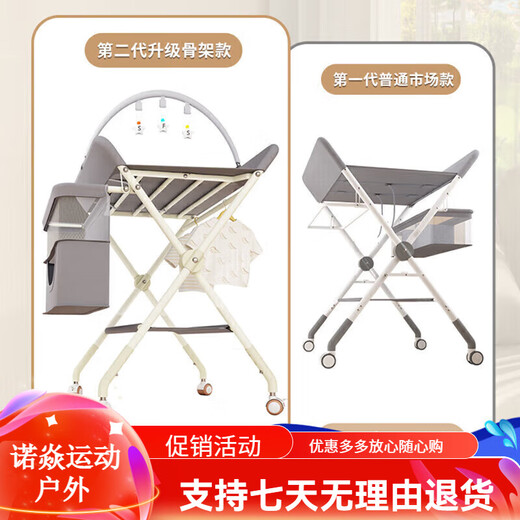 
Kakaman Diaper Table Baby Care Table Diaper Change Operating Table Baby Diaper Change Foldable Bed Newborn
