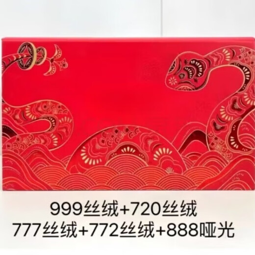 Dior lipstick sample gift box set mini five-piece set 999#760 medium sample 840 birthday Christmas gift Year of the Snake five-piece set 999+720+840+772+888