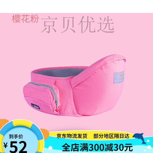 Budou mother multifunctional baby strap waist stool lightweight baby stool four seasons breathable belt front-heel single stool Mint green (upgraded)