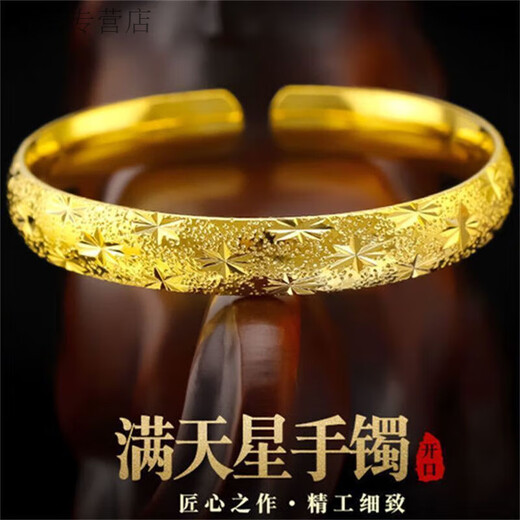 He Jiagong Lao Phoenix 999 Gold Pure Gold New Fashion Bracelet Bracelet Women's Glossy Gold Bracelet Bright Surface Feeling 10MM Width 10MM Opening Gypsophila Same Style Bracelet