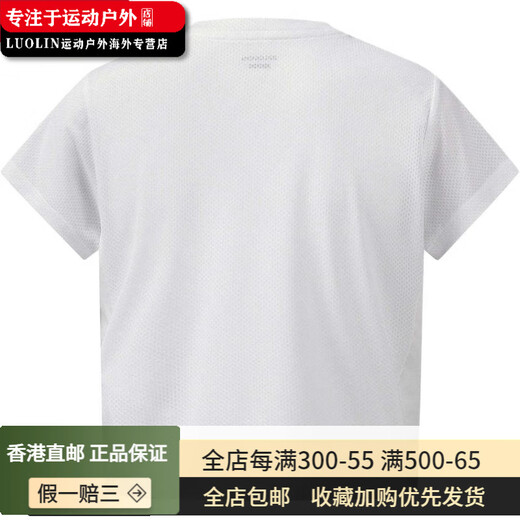 萨洛蒙（Salomon）萨洛蒙  Chronowave 时尚舒适柔软百搭短袖  短款T恤 女款 白色 白色 XS