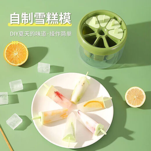 野鸽雪糕模具家用自制冰淇淋冰格制冰盒电动升降桌电动升降桌 雪糕模【绿色+橙色】各1个装-可做16支 2025-9918CM】
