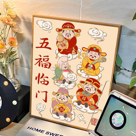 三栖虎财神新中式数字油画diy填充填色手工绘五福临门油彩画客厅装饰画 qx15122 30*40cm加厚实木内框