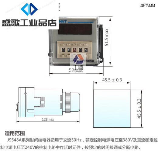 Chint (CHNT) digital display cycle time relay 220V380V series digital display cycle JSS48A-S JSS48A-2Z JSS48A-2Z AC220V