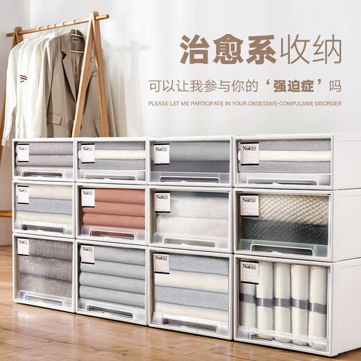 HDKJ Interactive Space (HDKJ) Aufbewahrungsbox-Schubladenstyle-Startbox Plastik Kunststoff Transparent Kleidungs ​​Organizer Kleidung Unterwäsche Aufbewahrungsbox C3523 Deep 45 Breite 35 Höhe 23 transparent ein Pack