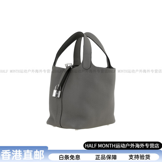 Hermes (Hermes) Picotinlock18 Silver Hebilla Clemence Bulls pequeños y canasta de vegetales bolso de bolso de balde 18 Modelo de mujer 0lg U grabado en caja original de hardware original de película de hardware original