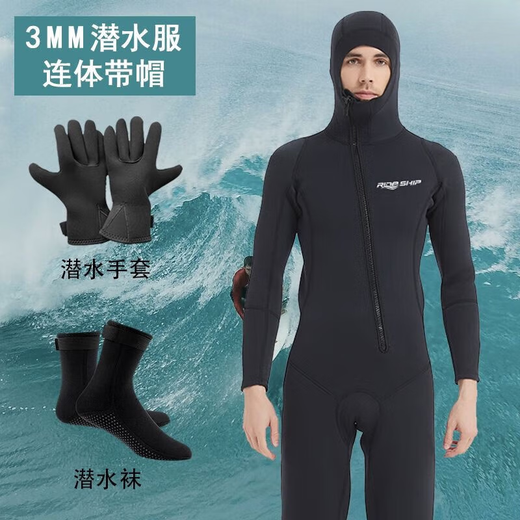 Pauline Pesery winter swimsuit cold-proof gelcoat 3MM hooded wetsuit one-piece thickened swimming long-sleeved surfing wetsuit black hooded wetsuit + diving socks 2XL