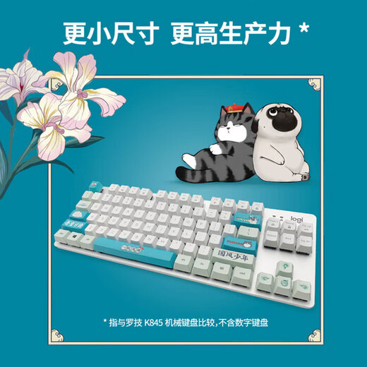 罗技（Logitech）K835/K845吾皇万睡联名款键帽有线机械键盘电竞游戏办公打字 K835黑色青轴【赠吾皇万睡键帽】 标配_否_84键_机械轴