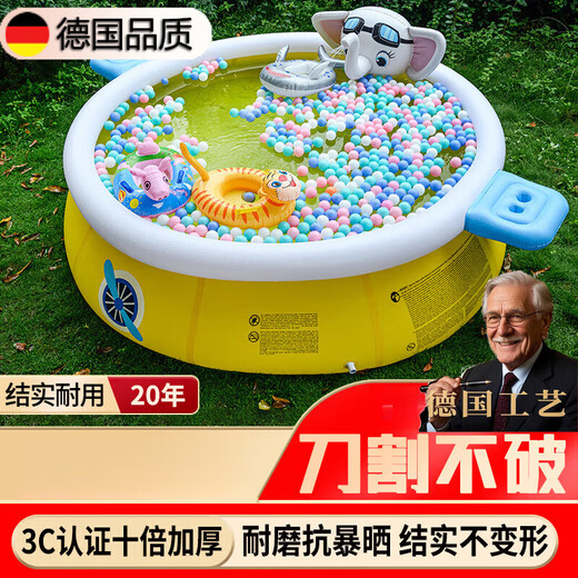 法·玛莎 FAV MARTHA德国品质儿童充气游泳池大号加厚卡通大型水池男孩女孩玩具家用3D [大象可喷水]300*76经济套餐+盖2