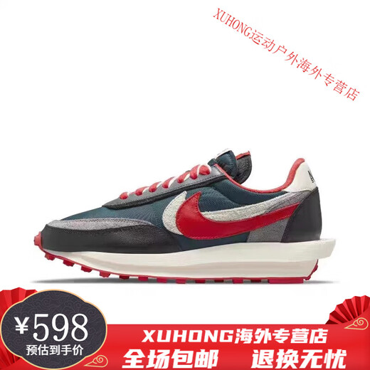 耐克（NIKE）Nike男鞋LDWaffle Sacai高桥盾联名华夫解构跑步鞋运动鞋女鞋 DJ4877-001 灰黑黄 37.5