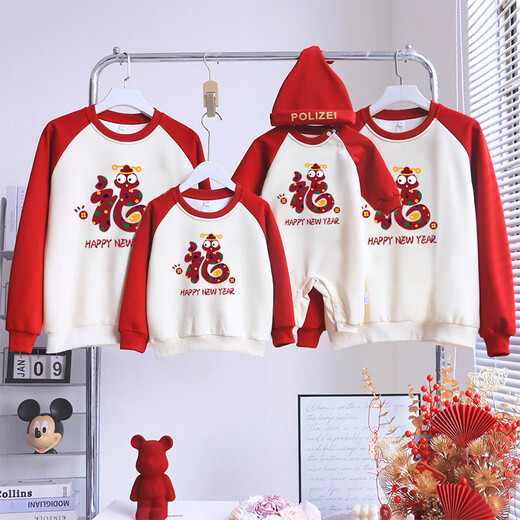 G.duck little yellow duck New Year's Eve parent-child outfits for a family of three and four, New Year's greetings sweatshirts, new red tops, New Year's outfits for photo taking, Letter Bear 170 M