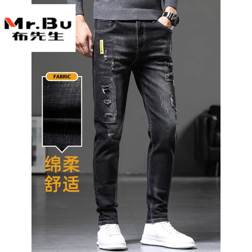 Mr. BU Summer Jeans Herrengerissene trendige schwarze Hose 2025 NEUER SOMMER Dünnschlanker direkter Line Casual Hosen 6635 Black + 6636 Black 33