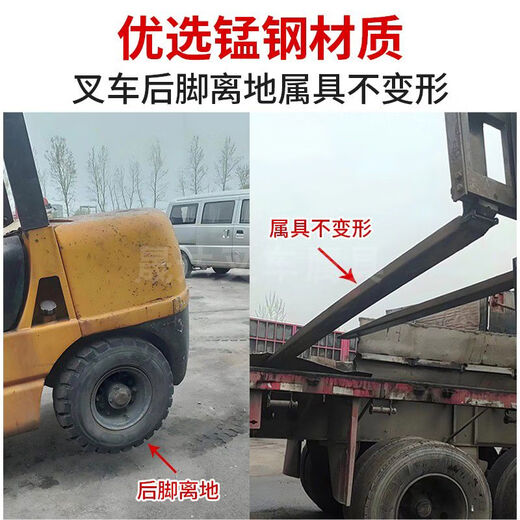 Yusenyi ist für gabelstapler verlängerte arm hangzhou gabellilonggong gabelstapler ausgedehnt beinabdeckung bookle foot extend arm boden boden schweißen 6mm Dicke 33,5 Tonnen Innendurchmesser 13555 mm * 3,0 Meter