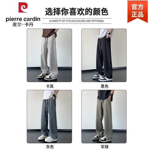 Pierre Cardin Pantalones caídos de la luz de verano de los hombres y delgados pantalones informales rectos jóvenes de hombres de moda para hombres de seda fría fría pantalones de secado rápido K6636 Khaki [actualización] m aproximadamente 90-110 Jin [Jin equivale a 0.5 kg] se puede usar