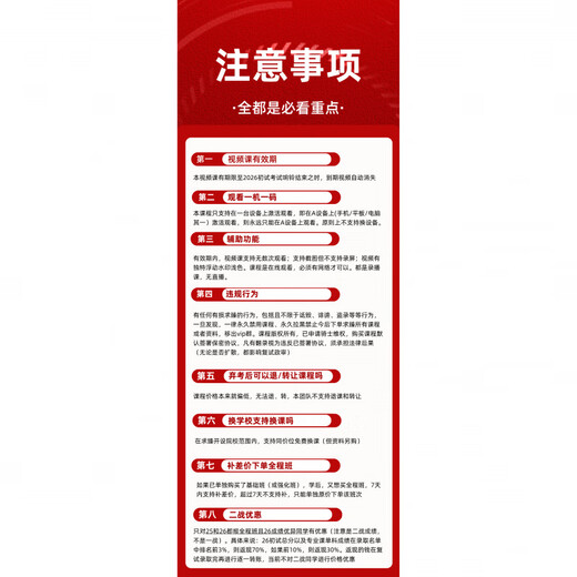 26中国地质大学(武汉)877机械设计基础考研 大壳儿老师 求臻机械考研 机械原理660题 机械设计990题3034全程班 (视频)强化班 发姓名手机号(看详情)