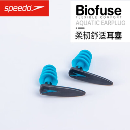 SpeedoSpeedo/speedo swimming earplugs waterproof comfortable silicone training anti-choking swimming nose clip earplugs blue