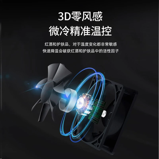 Bacchus wine cabinet with hanging cups, 38 bottles, thermostatic cabinet, household wine cabinet, multi-functional office refrigerated wine tea cabinet, air-cooled frost-free single-door vertical display cabinet YH-50