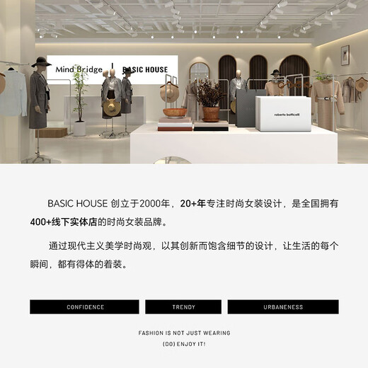 百家好（Basic House）Basic House百家好字母刺绣撞色针织衫夏季流行短款圆领套头上衣 浅灰 L