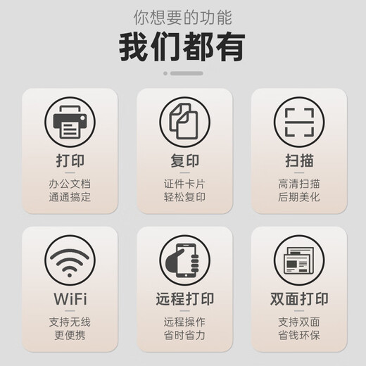 惠普（HP）M233dw/232dw打印机 A4黑白激光打印机自动双面 无线/微信远程办公商用家用复印扫描一体机(233DW)