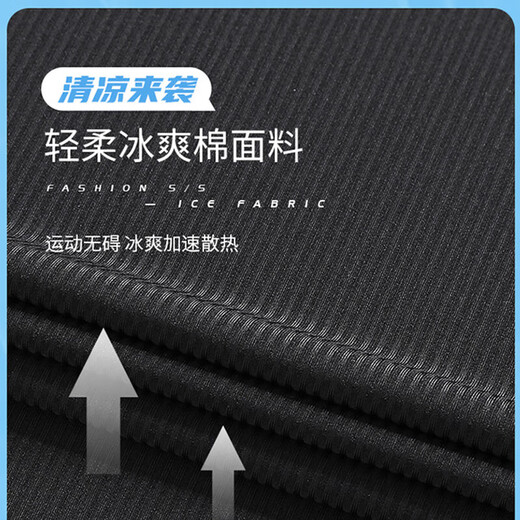 
[Ice Wire Breathable] Quick Dry Running Sport Vest for Men and Women Summer New Outdoor Sleeveless T-Shirt Top JN Ningye Zi [Men] 2XL [Female 130-145Jin [Jin equals 0.5 kg] Men 120-140Jin [Jin equals 0.5 kg]]