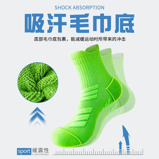 JIOESC marathon socks professional men's running socks mid-tube thickened towel bottom sports basketball long-distance running non-slip basketball socks 1 yellow 1 green 1 black