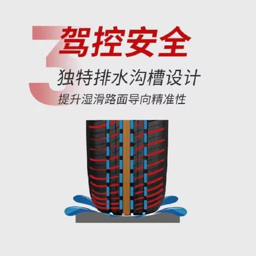 15565r13 15565r14轮胎155/70R13御捷熊猫mini奇瑞QQ真空外胎 155/65R14朝阳真空胎
