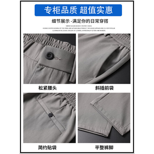 以纯 YISHION男士春夏季休闲裤直筒修身长裤韩版潮流男裤2025新款黑色长裤子男 9902-卡其九分 29  二尺二