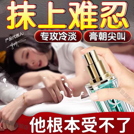 Sexy sex in black stockings on the bed, sexy disposable hot girl with hip-covering skirt, thong, perverted, stuffed into the anus, open outdoors, second generation rising tide, men's underwear, sexy private erotic bikini, super naked and lickable, naked breasts, sexy lingerie, after a man and woman have sex together, they can be eaten in front of the stepmother's skirt, pearl panties