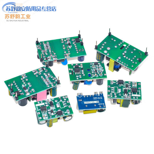 220V to 5V9V12V400/500/700MA/1A isolation switching power supply module AC-DC step-down module 220V to 5V/1A (without pins) 1 piece