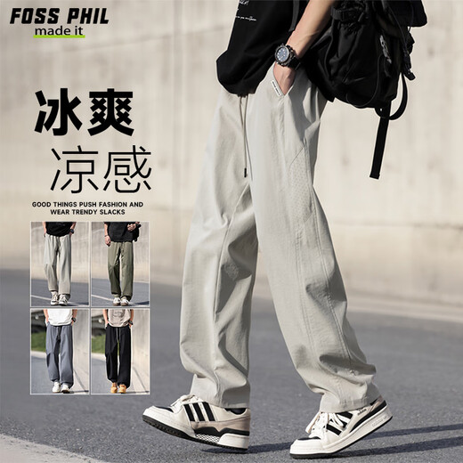 Foss Phil ice silk mesh casual pants for men's summer thin loose straight breathable cool casual pants 6636 khaki XL