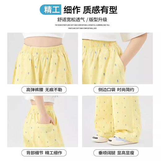 
Ikano I.KARNOW girls' pants summer 2025 new thin children's ice silk quick-drying mosquito-repellent pants summer big children's casual wide-leg pants 15277 pink 130