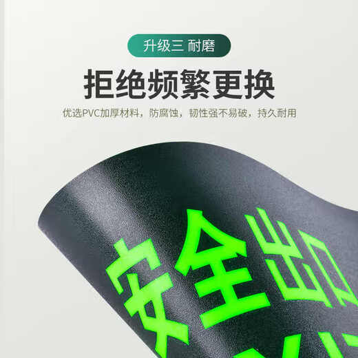 Aimohui safety exit floor stickers for straight fire exit signs without power connection for emergency evacuation 29*14.5cm 10 sheets