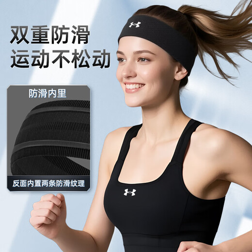 Under Armour Sports Headband Anti-sweat-absorbing Sweat-absorbing Headband Men and Women Sweat-guiding Headband Basketball Badminton Running Hair Band